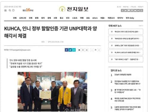 Memperluas Jangkauan Layanan Halal, Kemitraan UNP–Korea Tampil di Media Nasional Korea